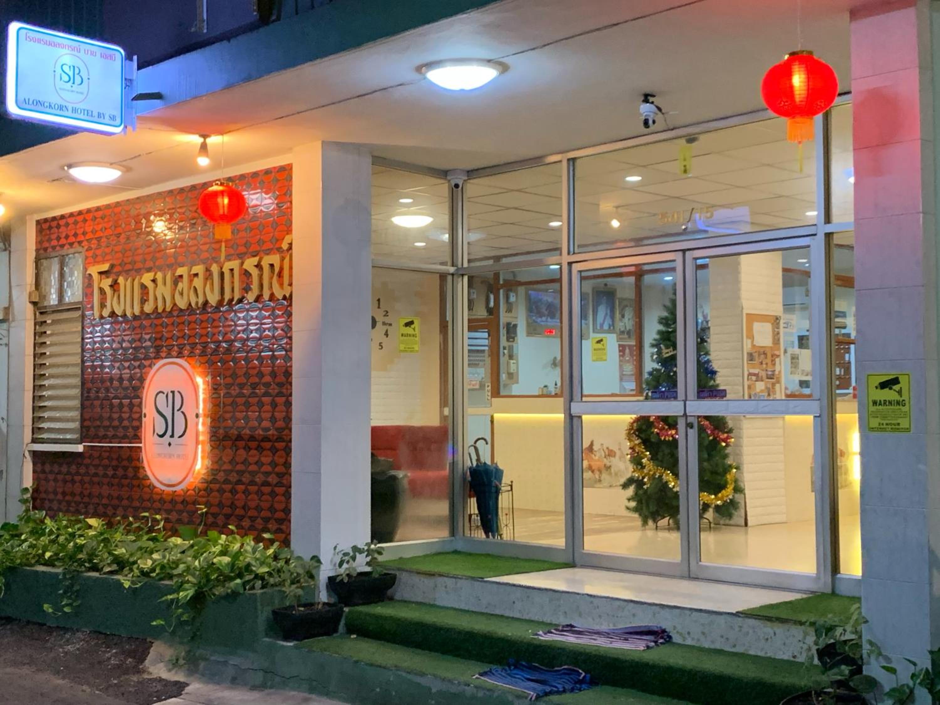 Alongkorn hotel by SB 3/44