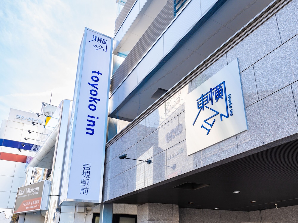 Toyoko Inn Saitama Iwatsuki Ekimae 2/55