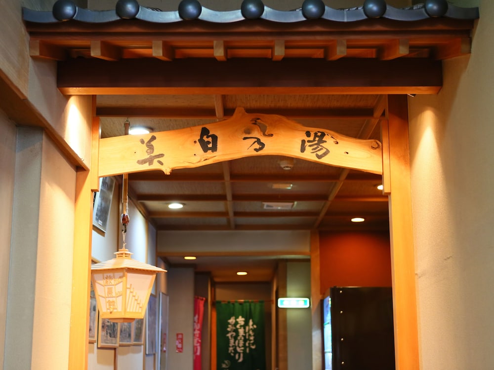 Togura kamiyamada Onsen Ogiwarakan 7/49