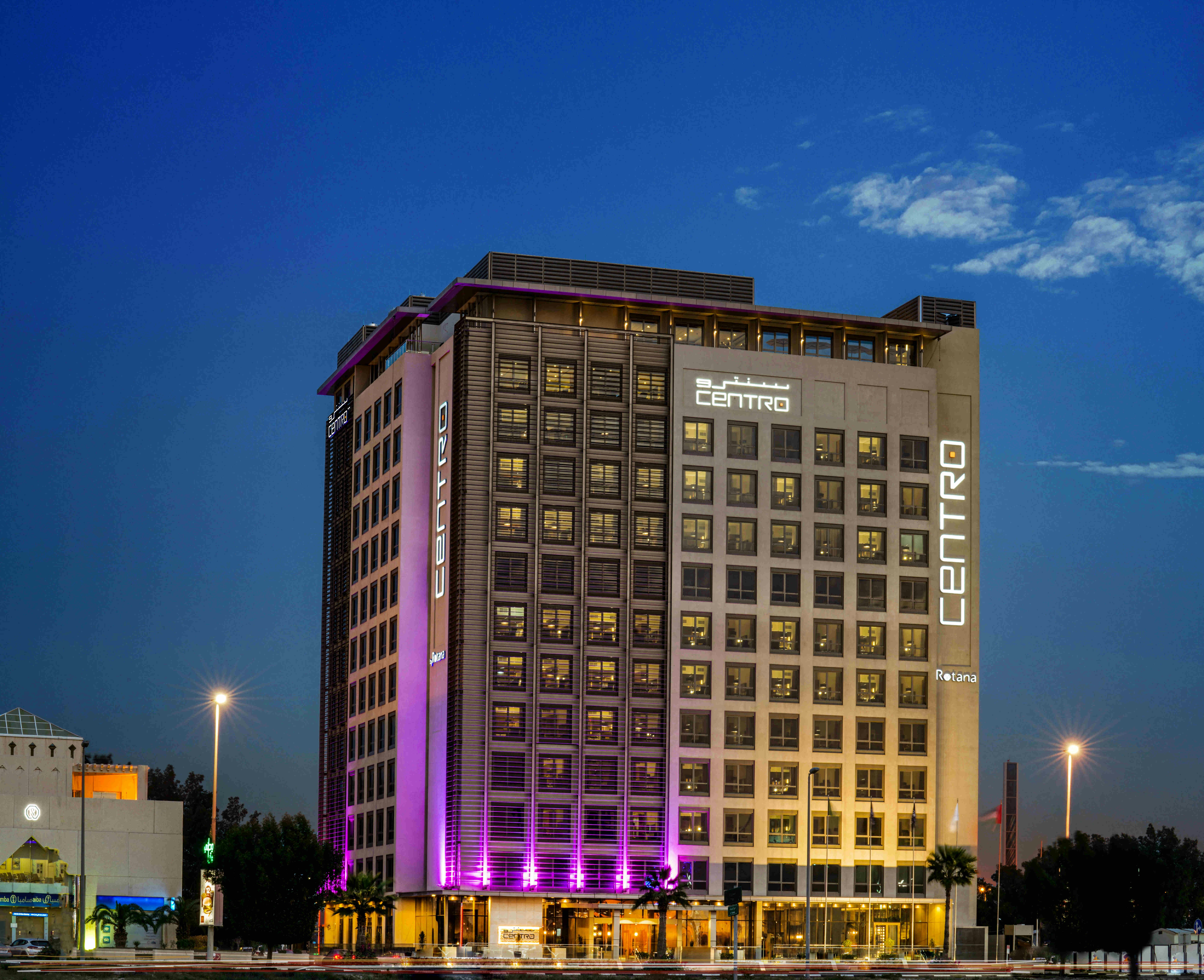 سنترو كورنيش الخبر من روتانا(Centro Corniche Al Khobar By Rotana) 3/85