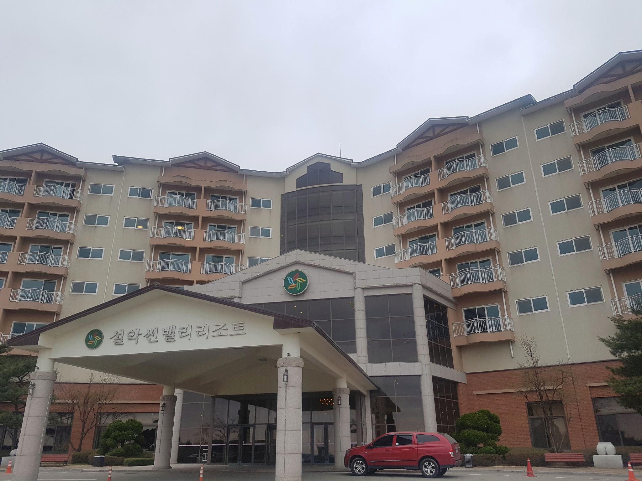 Sorak Sun Valley Resort 5/47