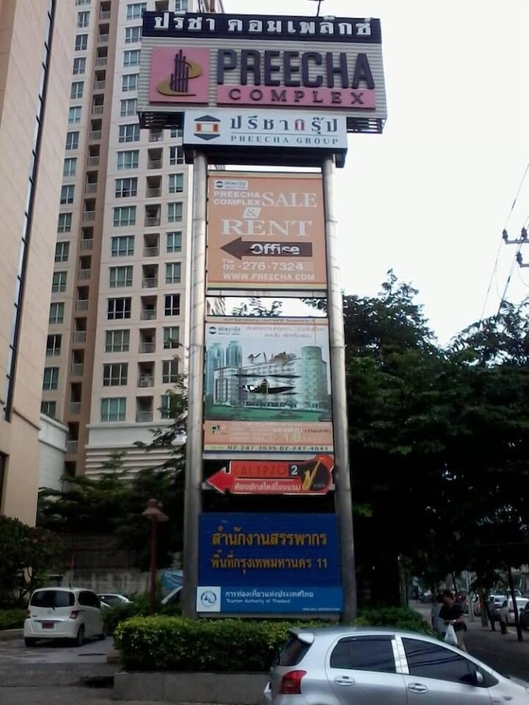 Calypzo 2酒店(Calypzo 2) 图片5