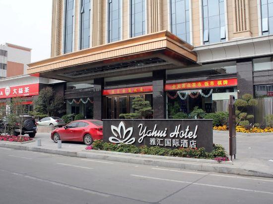Foshan Yahui International Hotel — photo 3