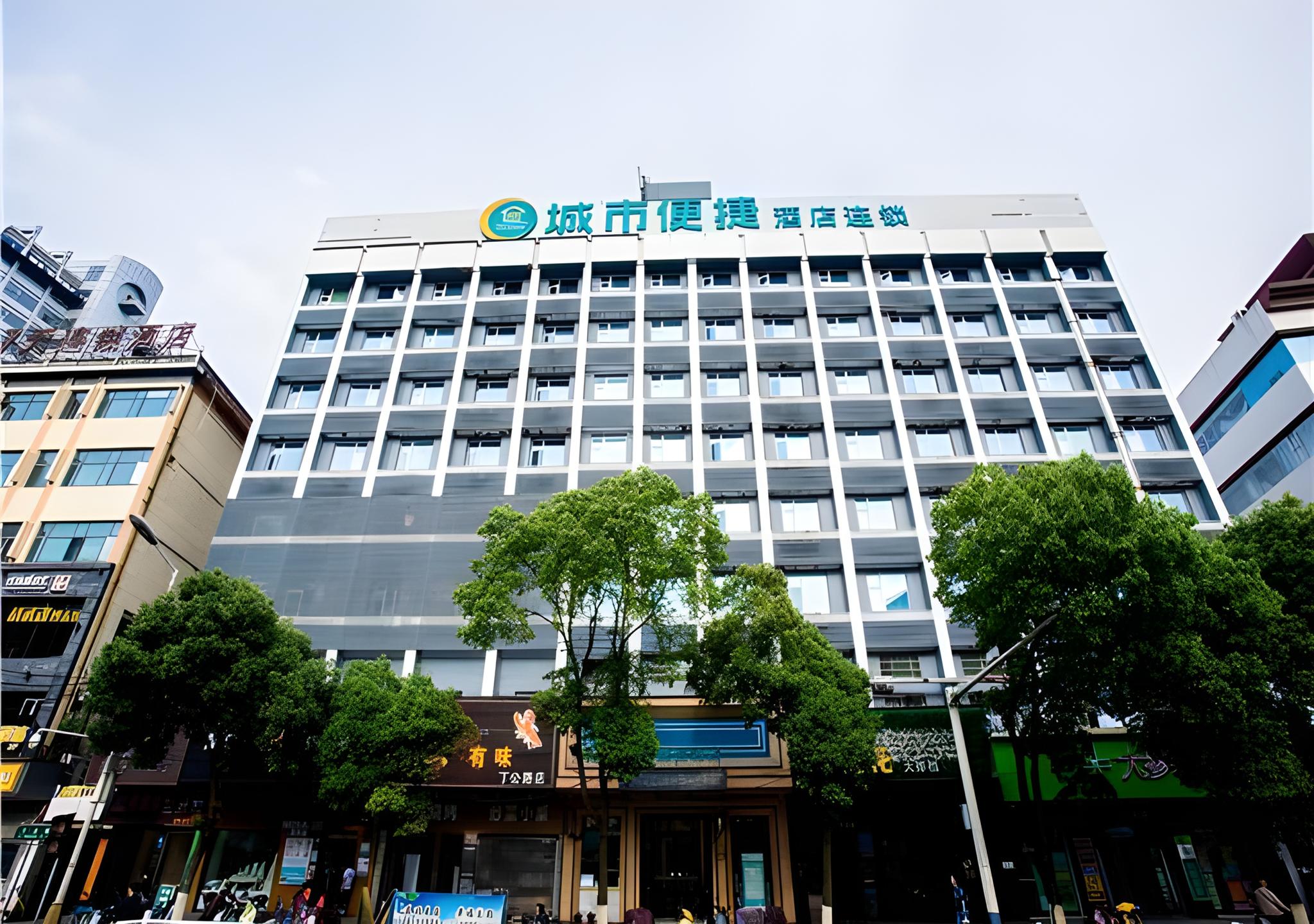 City Comfort Inn Nanchang Bayi Square Dinggong Road 5/63