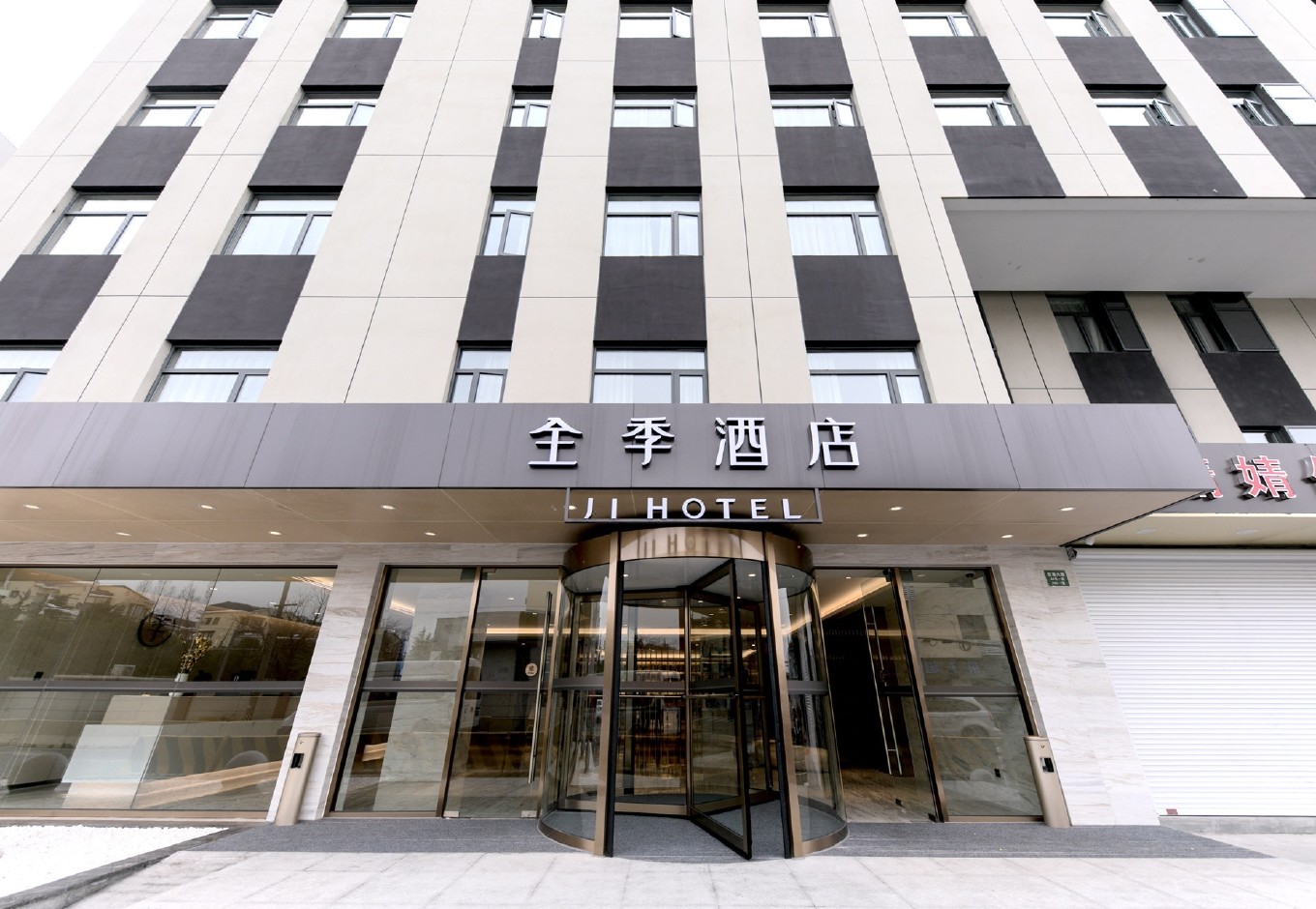 JI Hotel Shanghai Hongqiao Airport 1/28