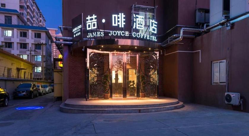 James Joyce Coffetel (Beijing West Railway Station, Lianhua Bridge) 37/41