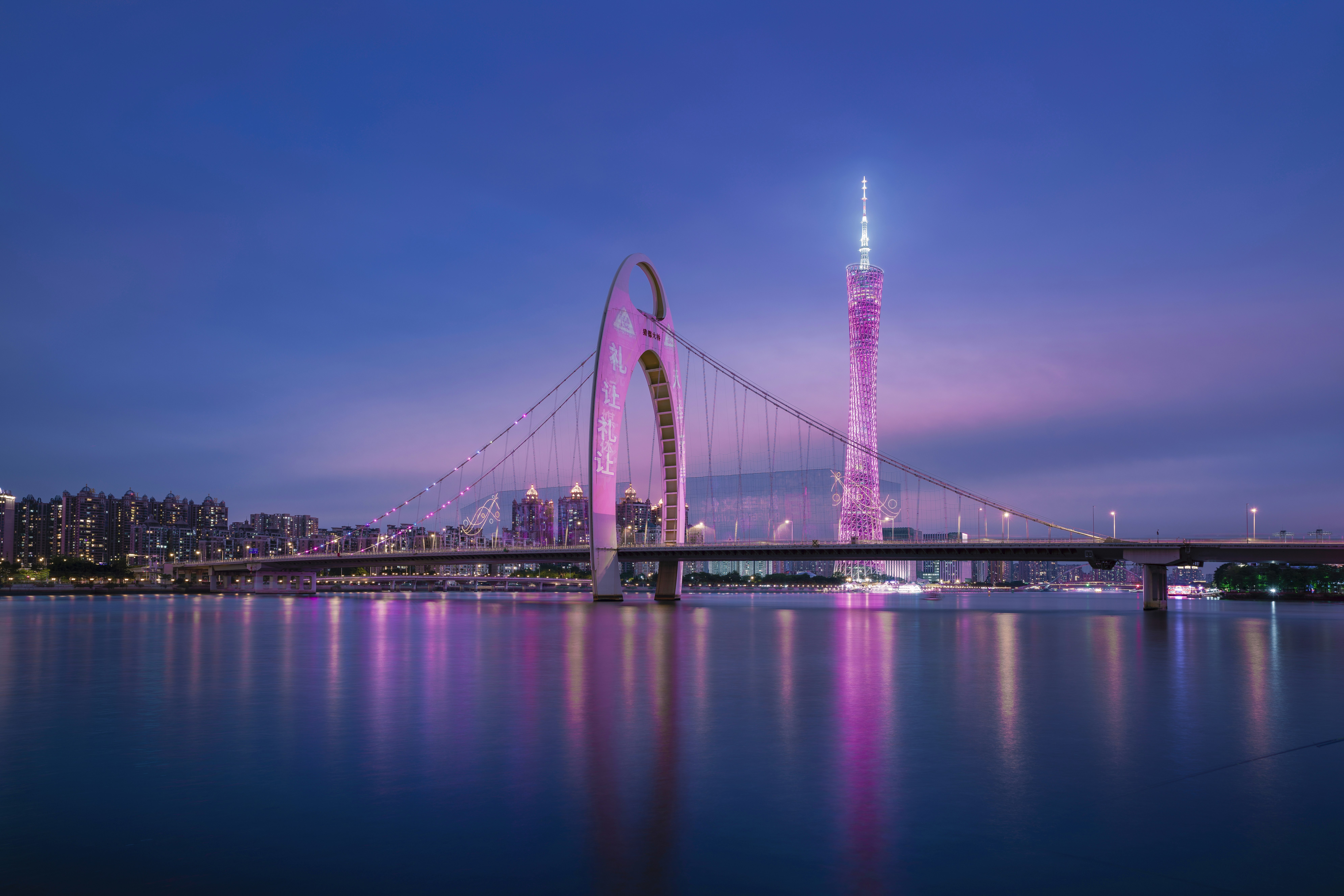 Ascott ICC Guangzhou 28/29