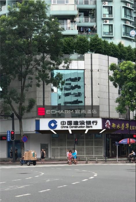 イーチャーム ホテル 広州タワー琶洲展示センター 写真5