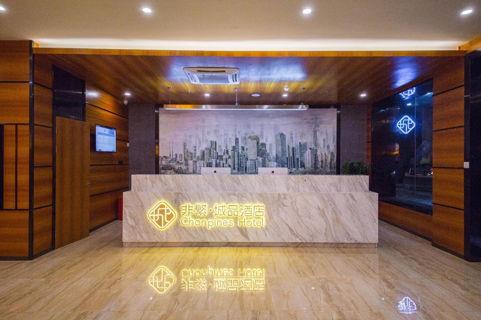 Chonpines Hotel (Huizhou Huidong Hongling Avenue) 11/68