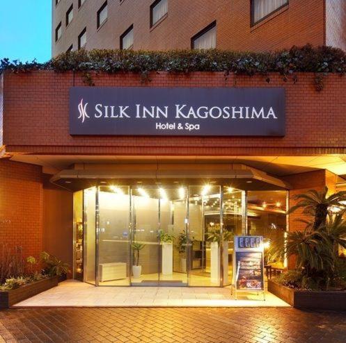 Silk Inn Kagoshima 2/48