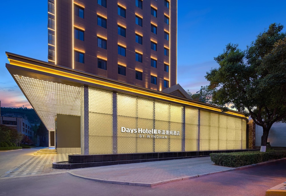 Days Hotel by Wyndham Tianshui Qinzhou 27/28