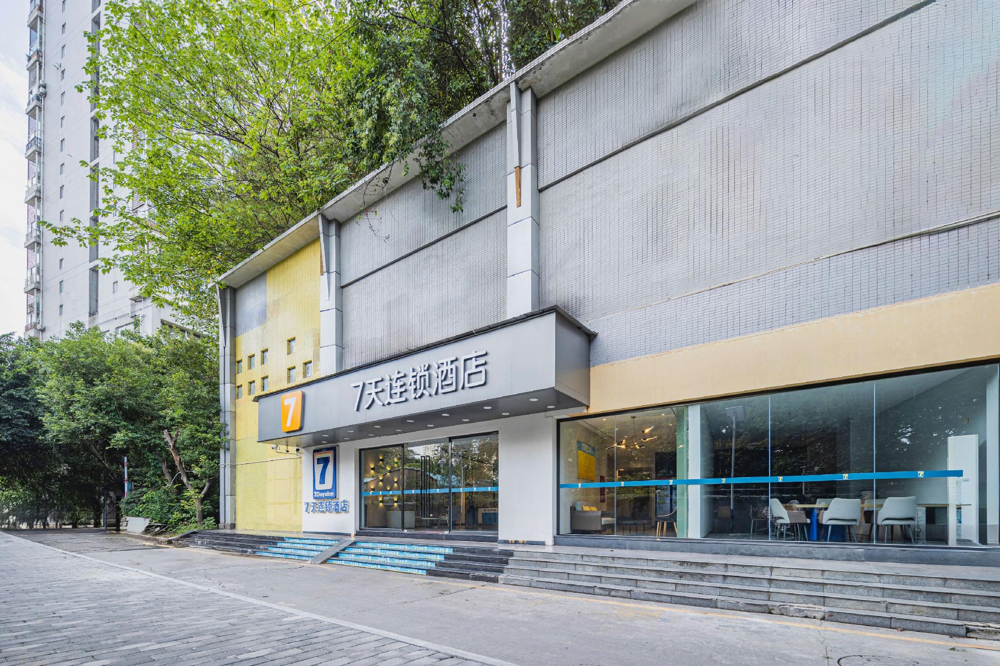 7 Days Inn Keyuanyi Road Shiqiao Pu 41/50