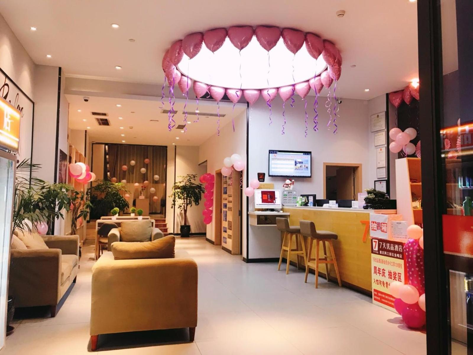 7 Days Premium (Chongqing Liangjiang New District, Yufu Industrial Park, Yuzui) 7/52