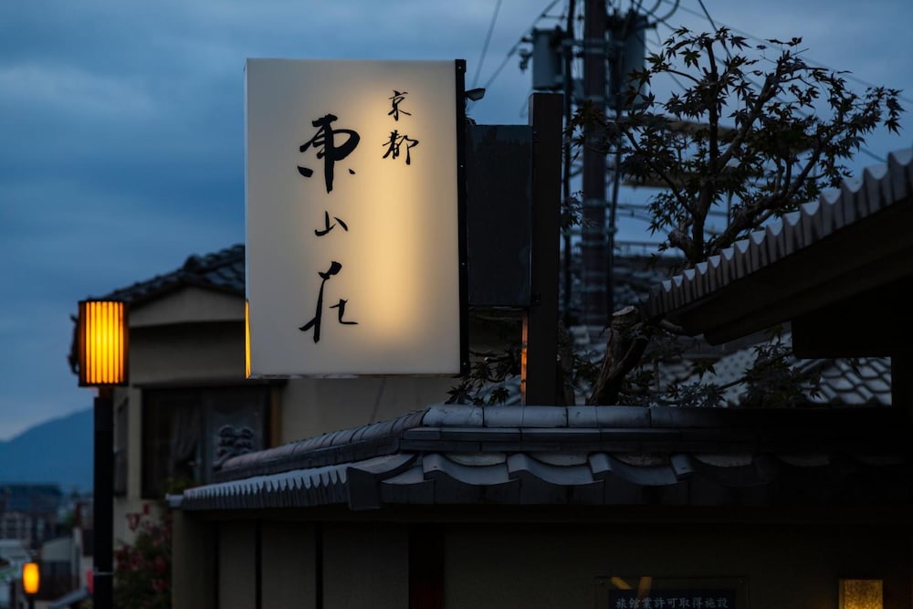 Kyoto Higashiyamasou in KYOTO