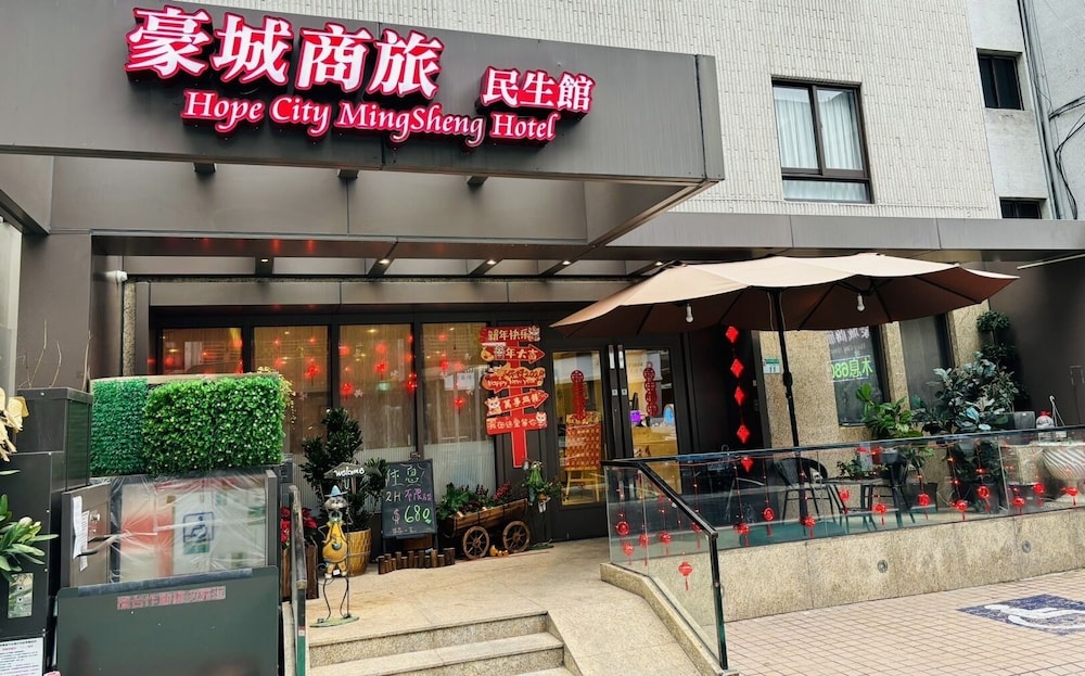 HopeCity Minsheng Hotel photo1