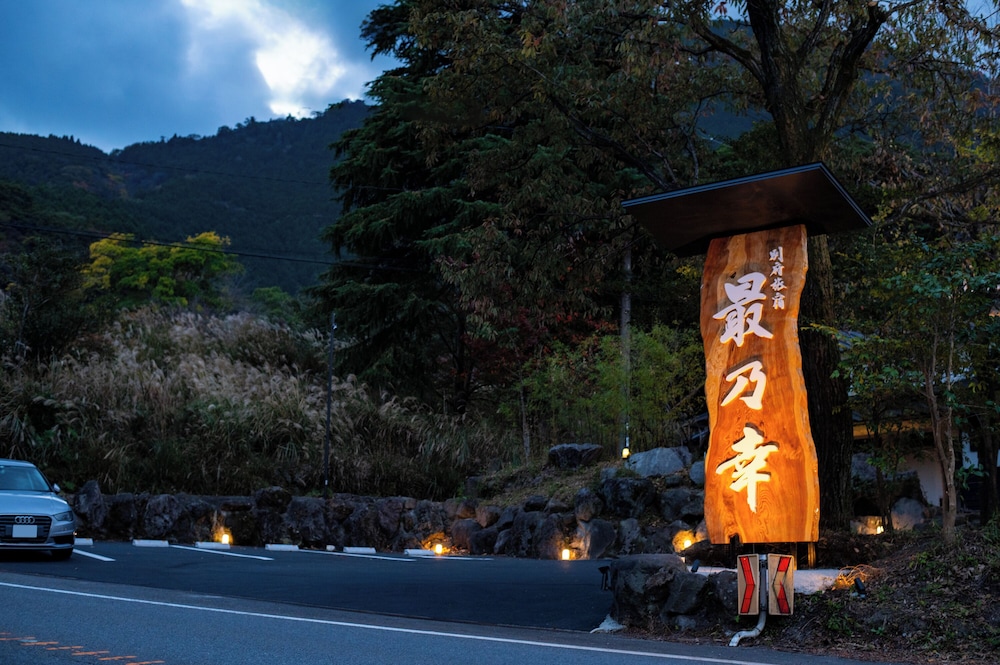Beppu Kaizan (ex Hotel Zenshitsu Rotentsuki Hanare No Yado Beppu Yuya) 25/50