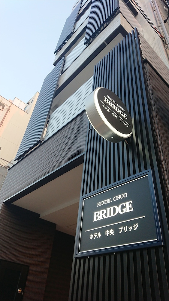 ホテルチョウブリッジ(旧ビジネスホテル新橋) 写真4