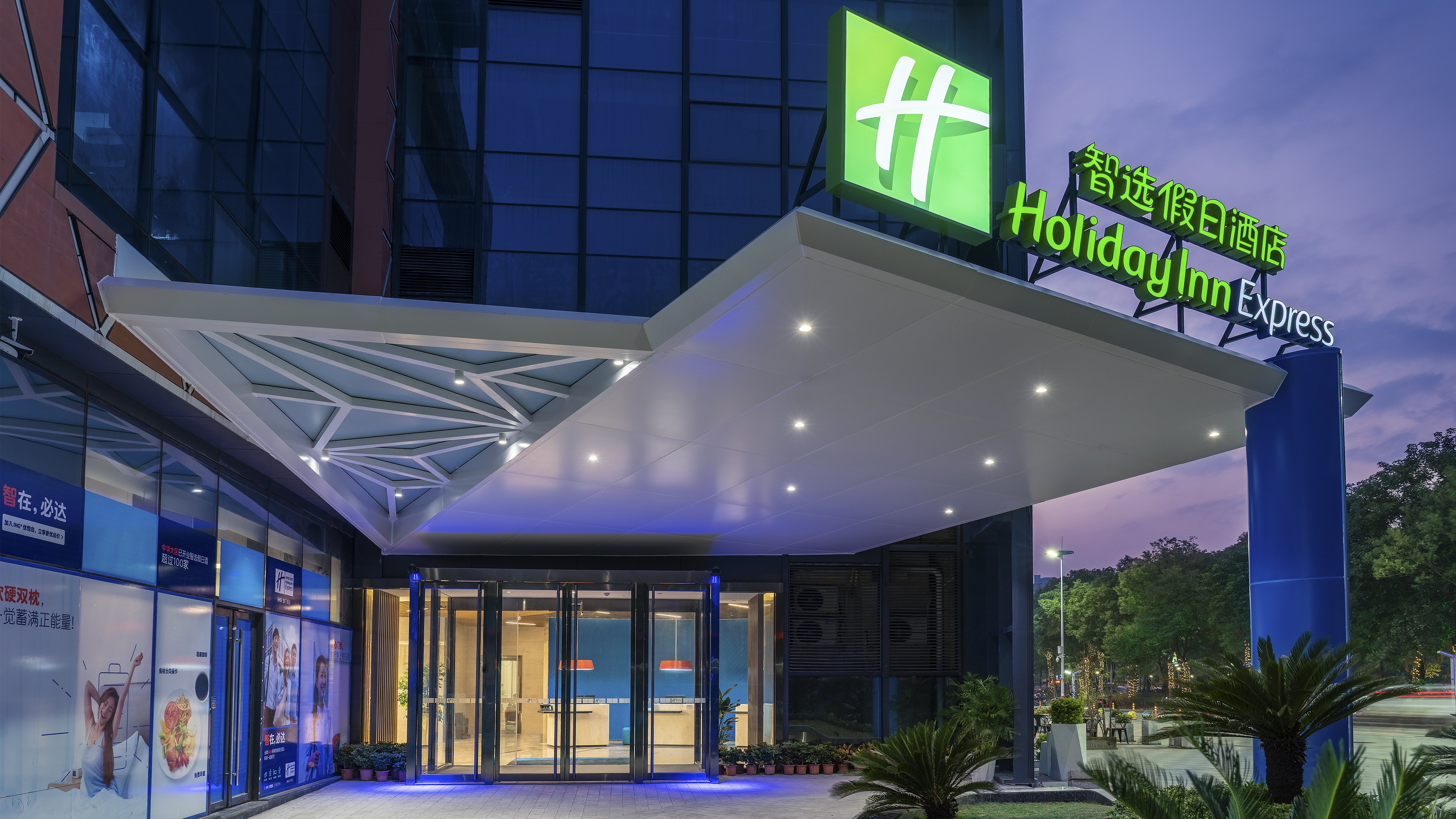 Holiday Inn Express Yangjiang City Center An Ihg Hotel 2/56