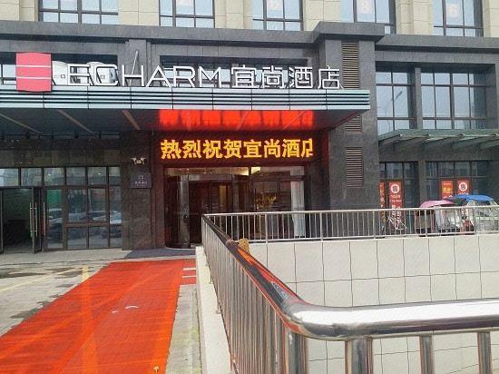 Echarm Hotel Lujiang Zhouyu Avenue 4/50