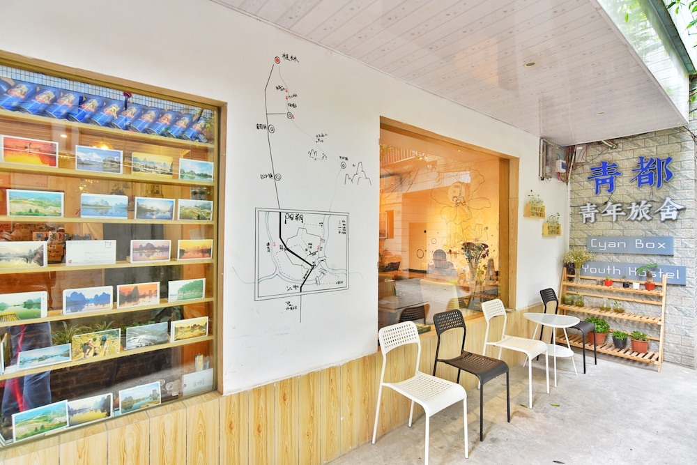 Guilin Cyan Box Hostel 3/42