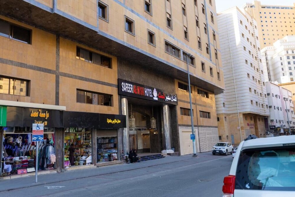 فندق سفير المسك(Safeer Almisk Hotel Mecca) 51/52