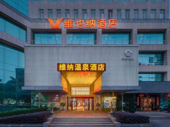 Guohui Hot Spring Hotel (Fuzhou Sanfang Qixiang) 1/39