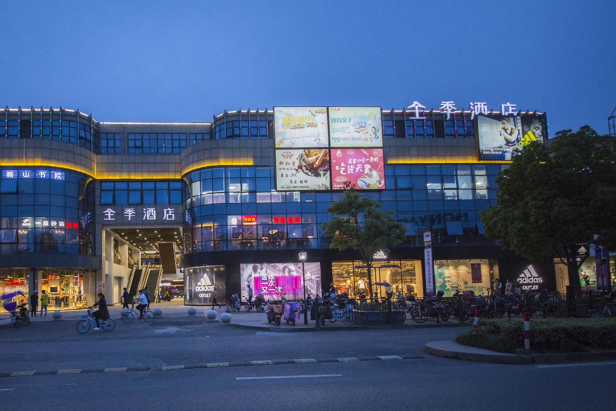 Ji Hotel (Hangzhou Xixi Impression City) 27/33