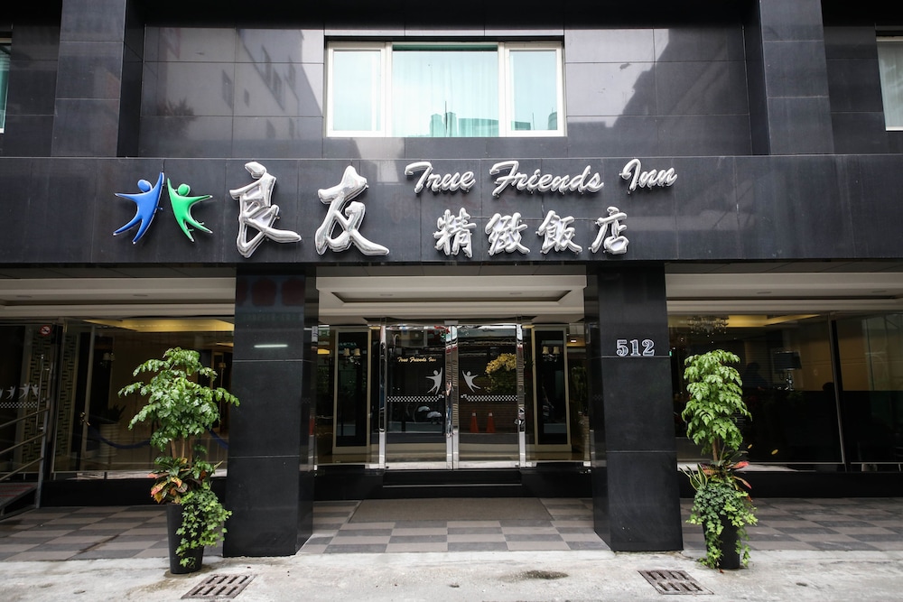 Truefriend Inn photo5