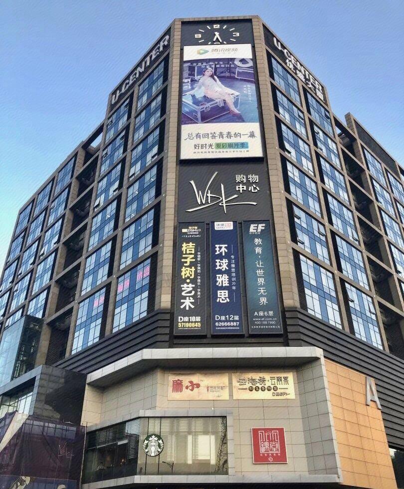 Homeinn Plus (Beijing Zhongguancun Wudaokou) in BEIJING