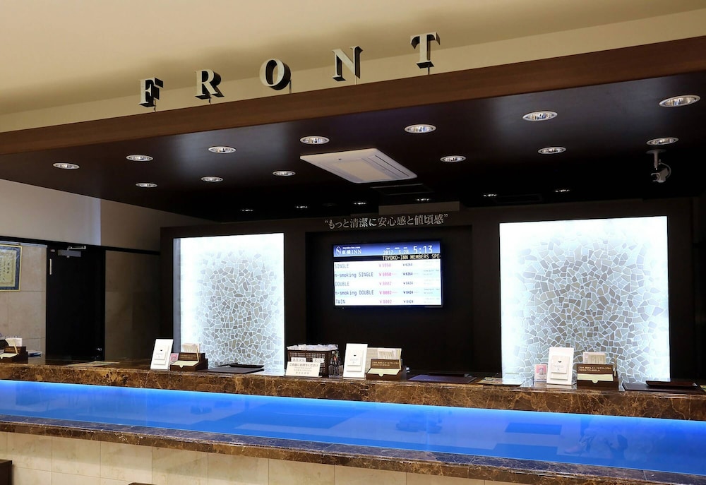 Toyoko Inn Hiroshima Station Shinkansen Exit 2 8/34