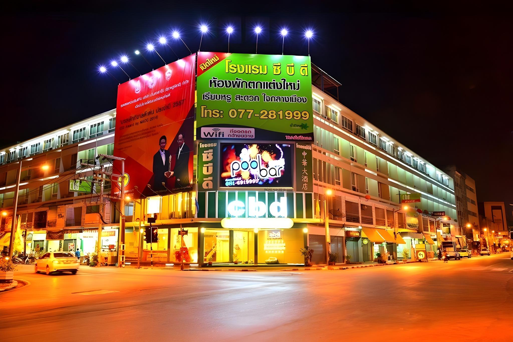 Cbd Hotel Suratthani 2/60