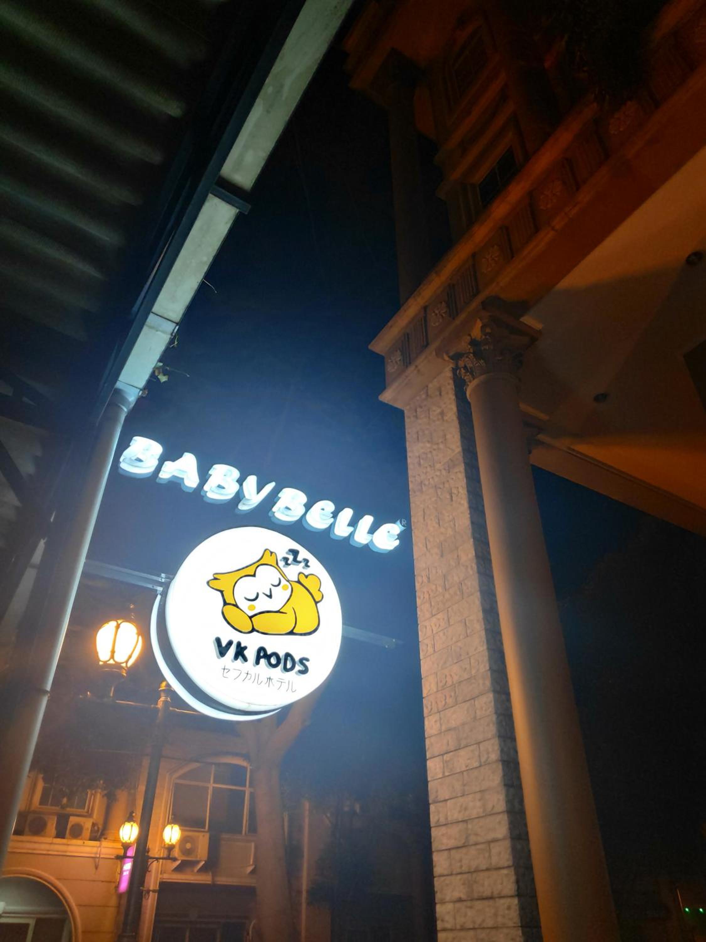 Vk Pods Jakarta - Hostel 3/39