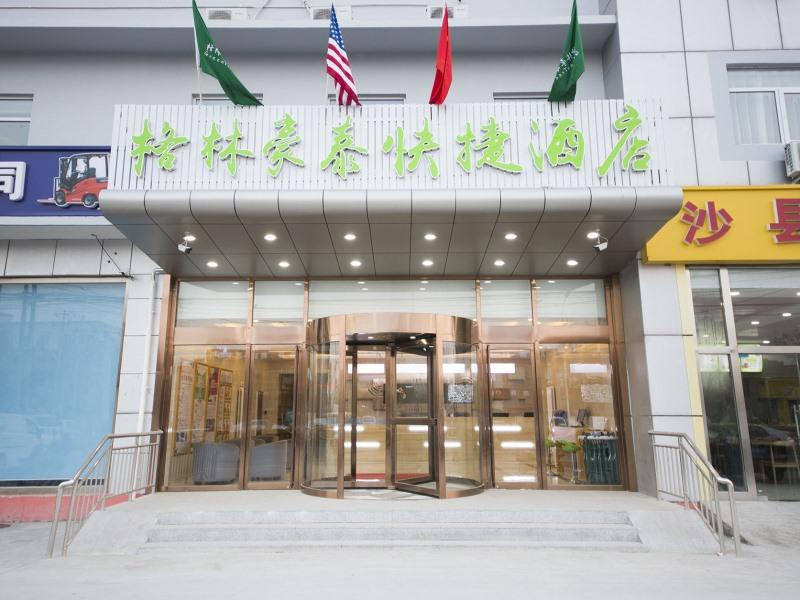 GreenTree Inn Beijing Tongzhou District Xuxinzhuang Subway Station Express Hotel in TONGZHOU