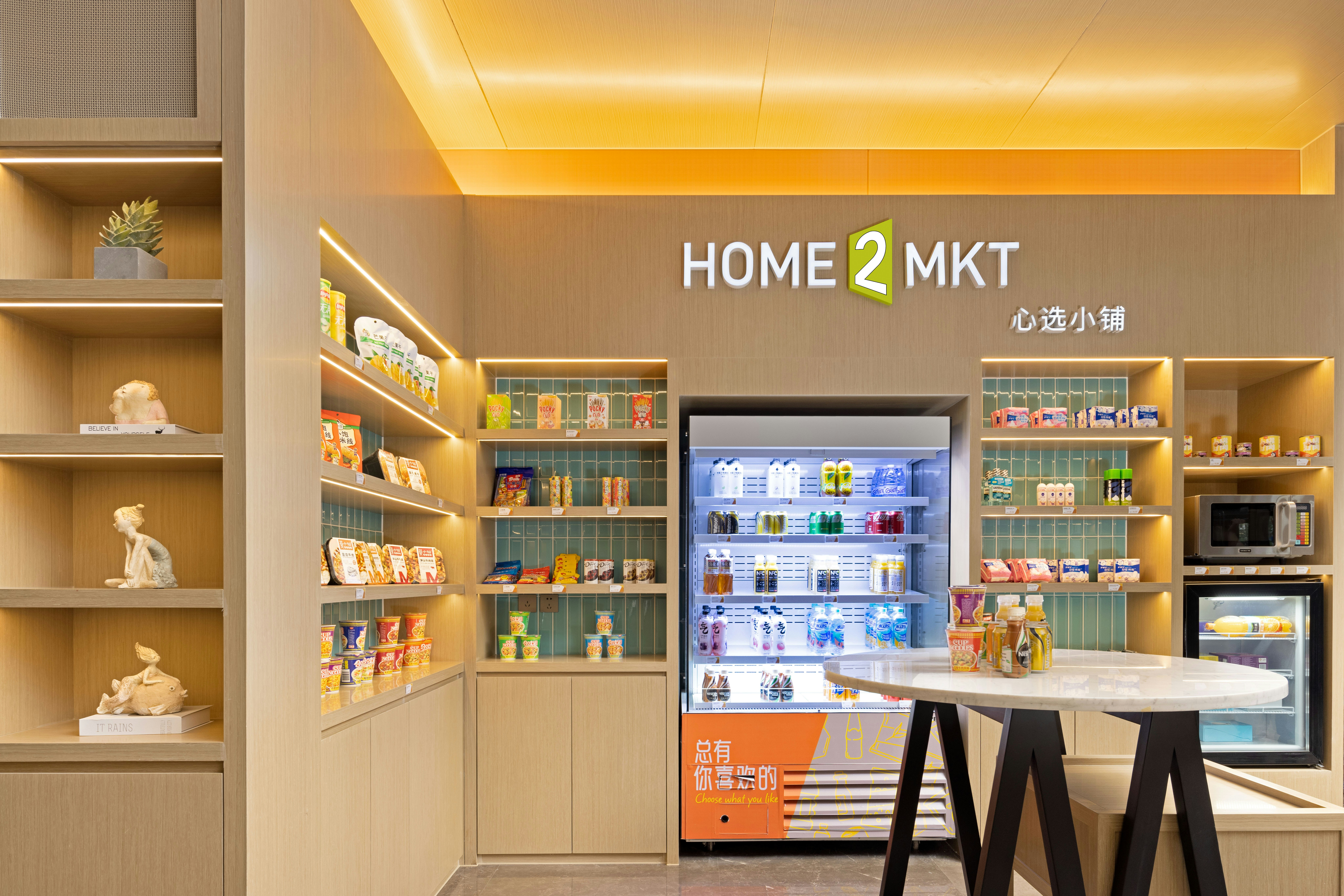 Home2 Suites by Hilton Hefei South Railway Station 41/52
