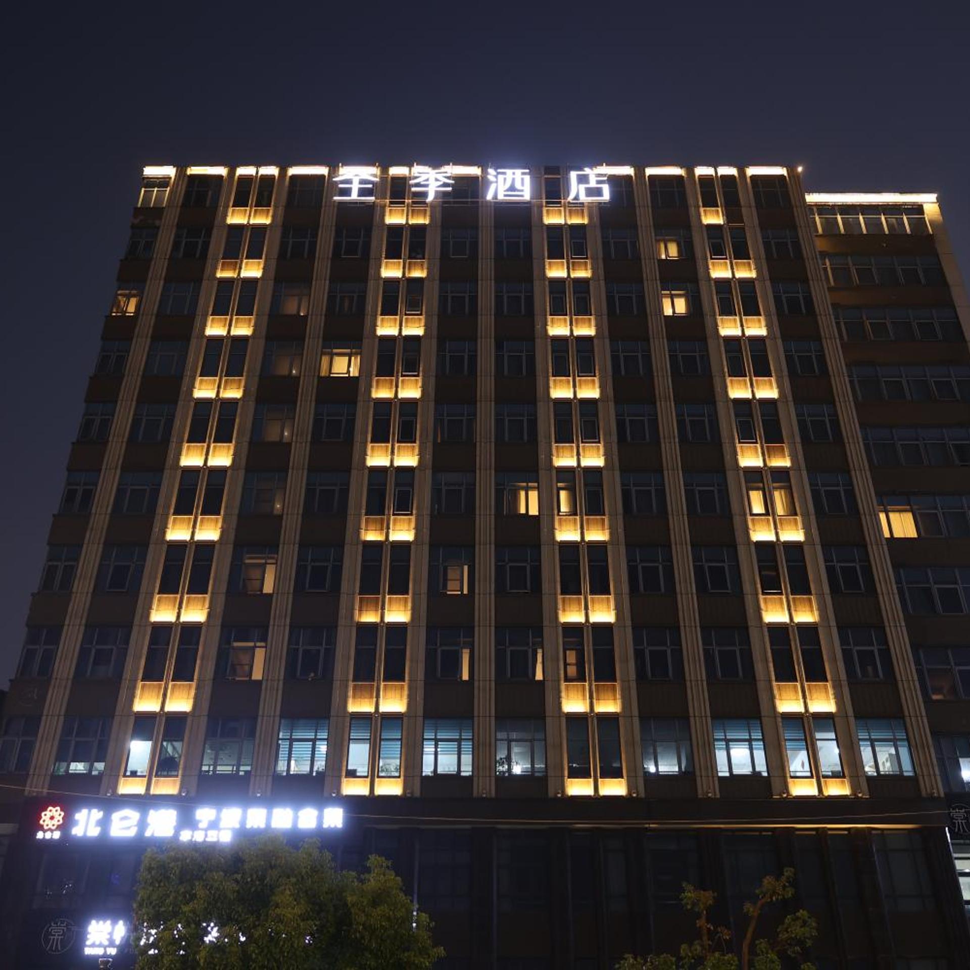 JI Hotel Shanghai Wujiaochang Shiguang Road 3/52