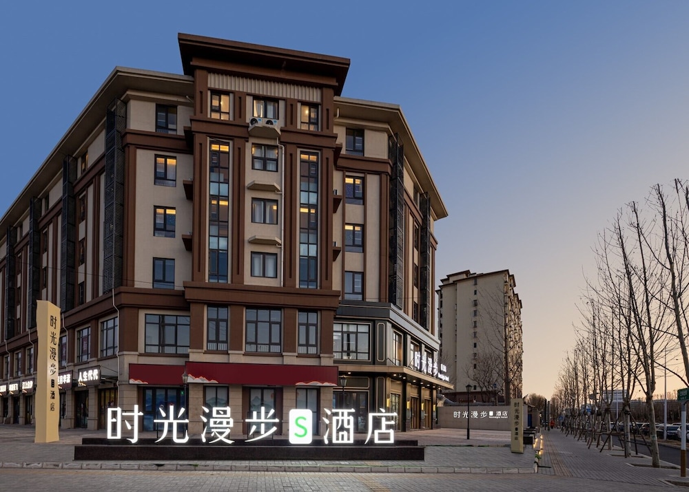 Nostalgia S Hotel (Beijing Fangshan Guangyangcheng Metro Station) 62/67