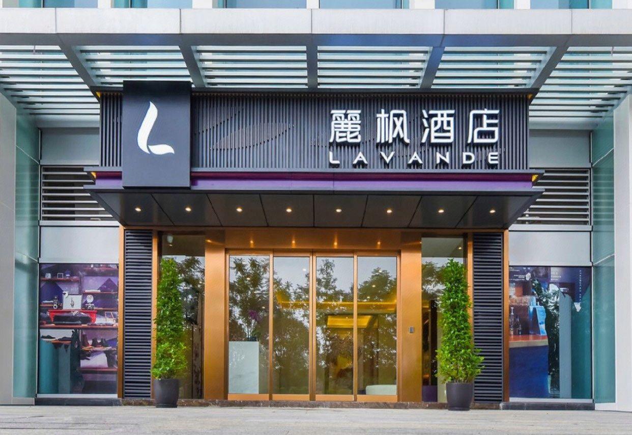 Lavande Hotel (Beijing Shangdi Xisanqi Qiaodong) 2/39