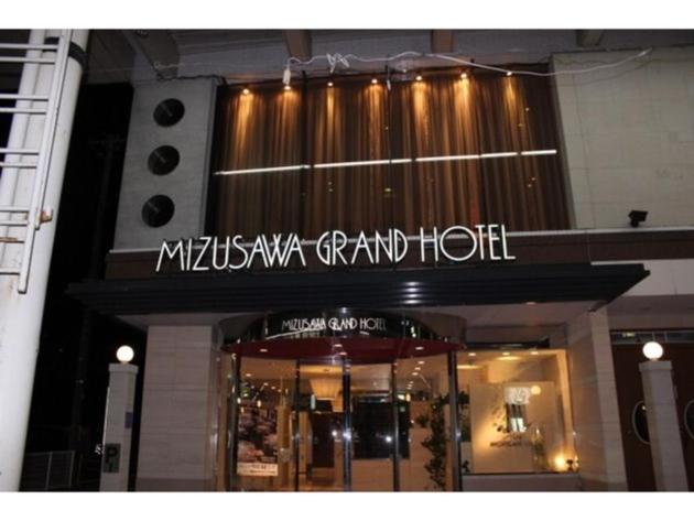 Mizusawa Grand Hotel 6/50