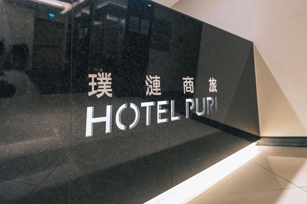 Hotel Puri Taipei Station Branch 31/50