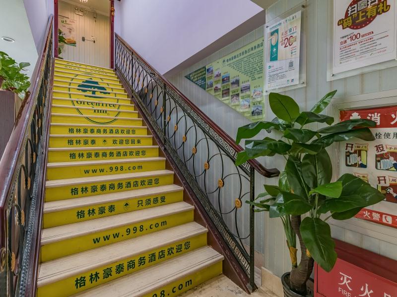 グリーンツリー イン 北京 岳各庄ホテル 写真5