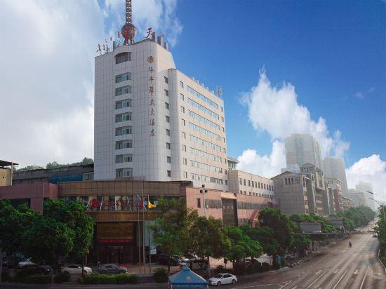 Huafeng Huatian Hotel 7/20