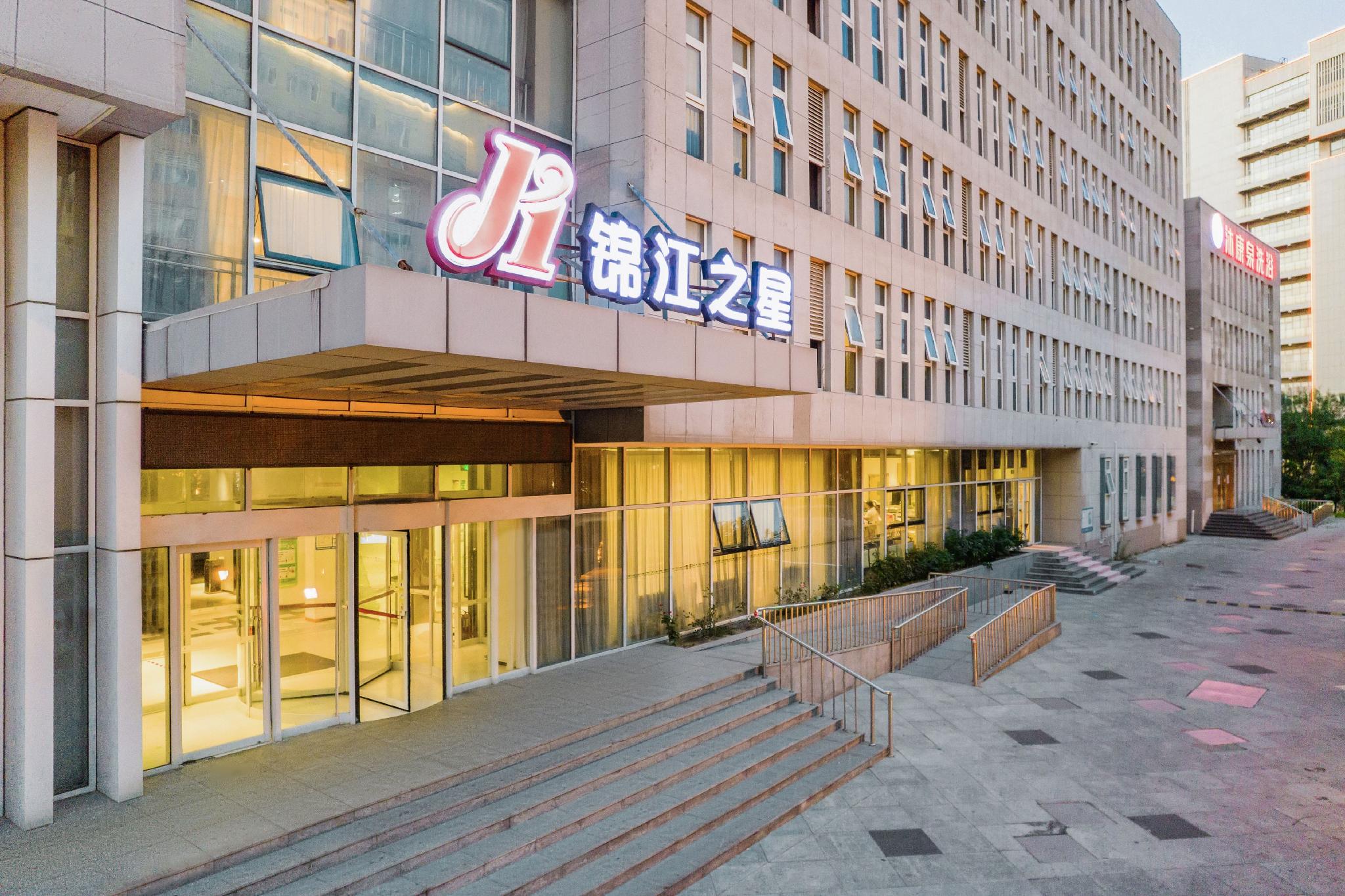 Jinjiang Inn (Tianjin Zhongxin Eco-city) 26/27
