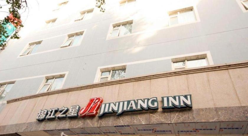 Jinjiang Inn (Xi'an Bell Tower) 2/48