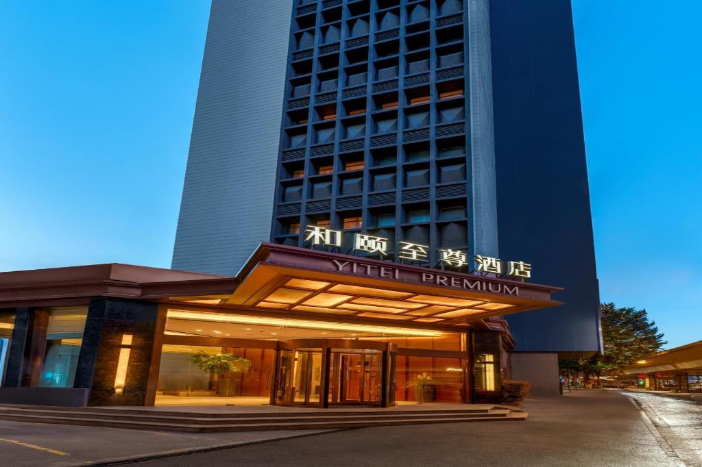 Yitel Premium(Shanghai Zhongshan Park) in SHANGHAI