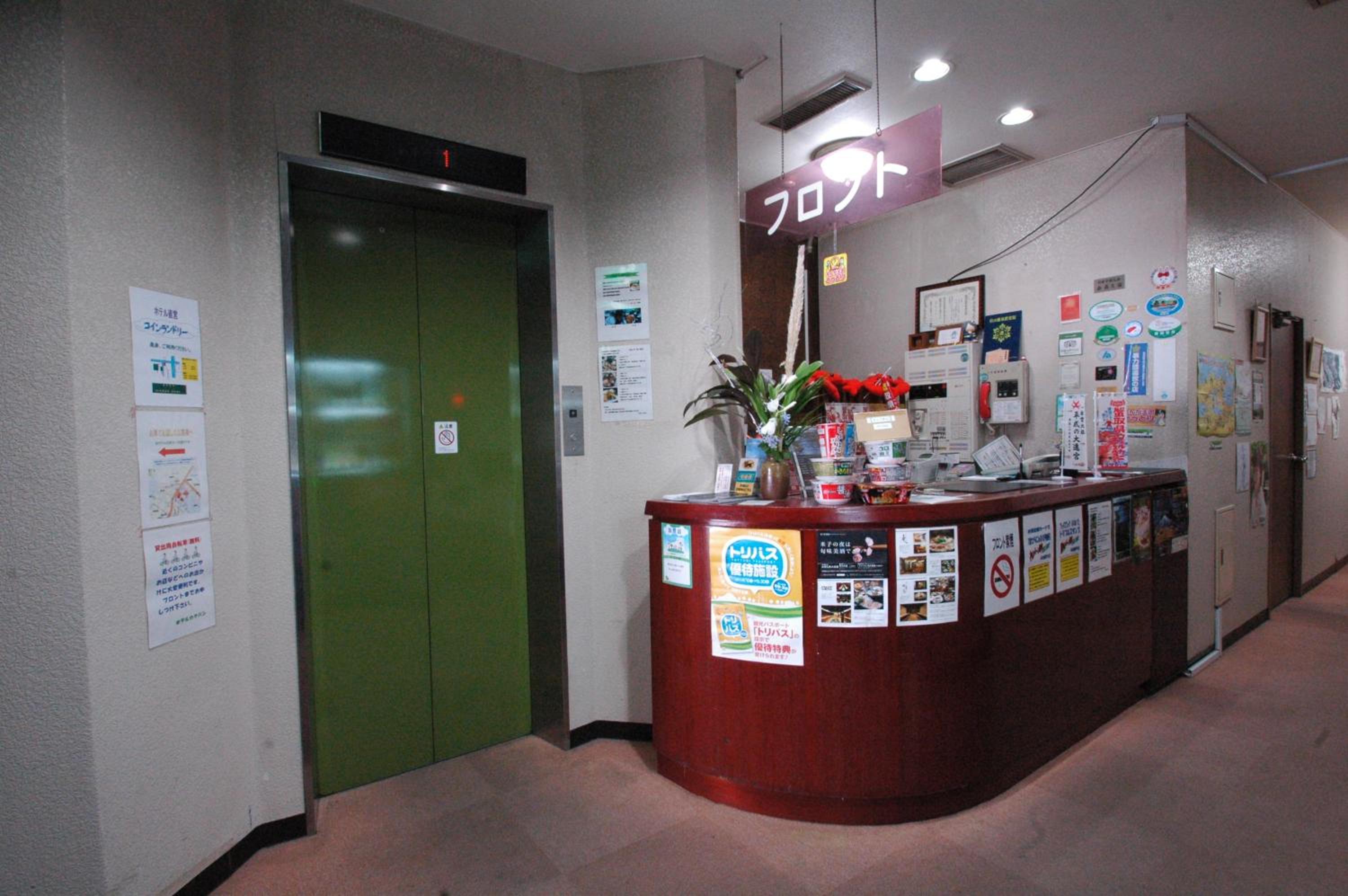 Hotel Kakuban 10/39