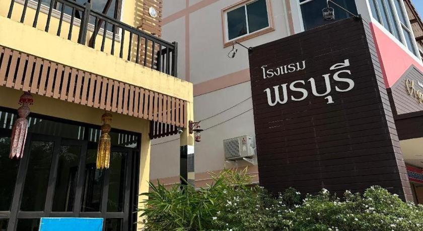 Ponburi Hotel 2/90