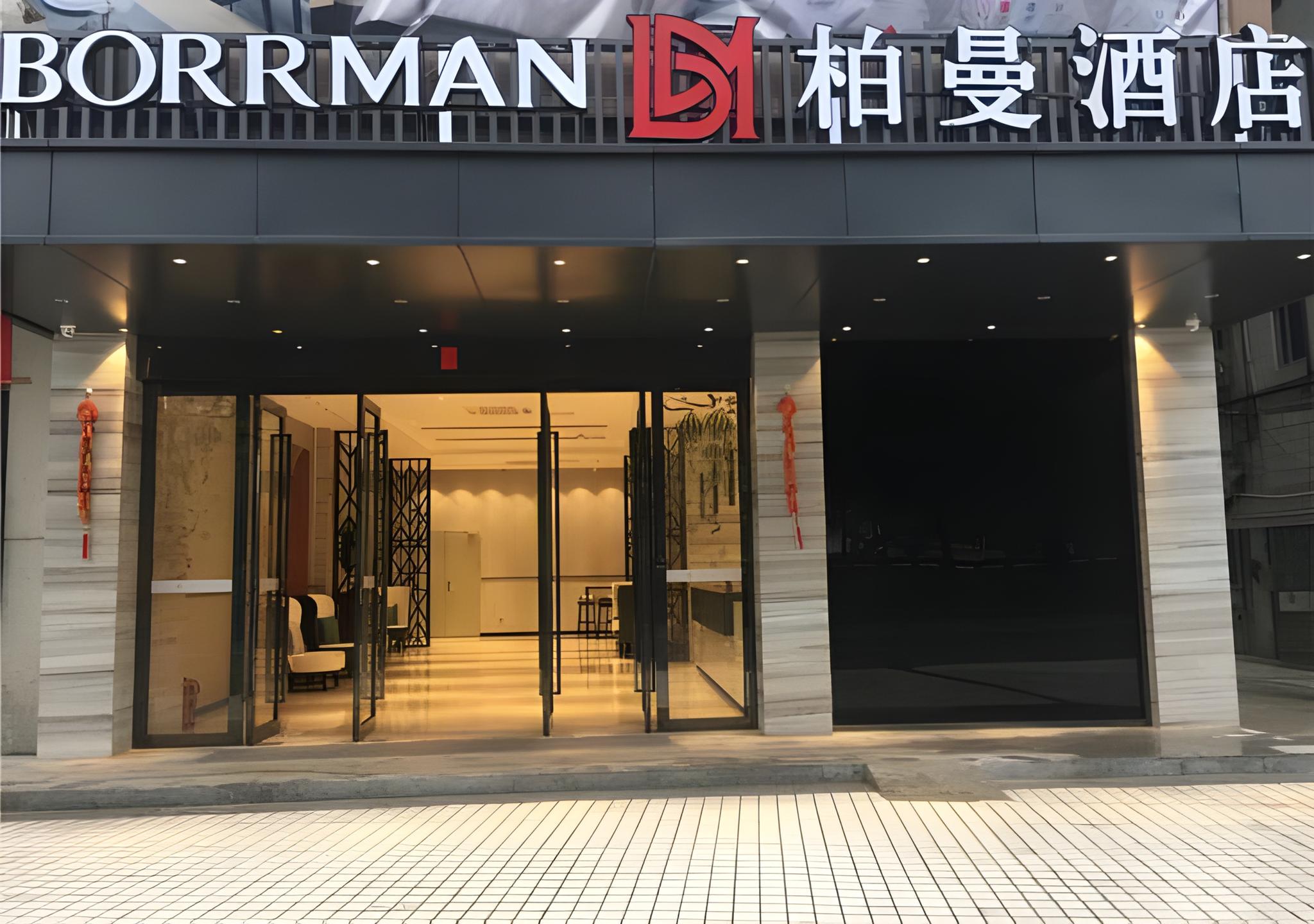 Borrman Hotel (Puning People Garden) in Jieyang
