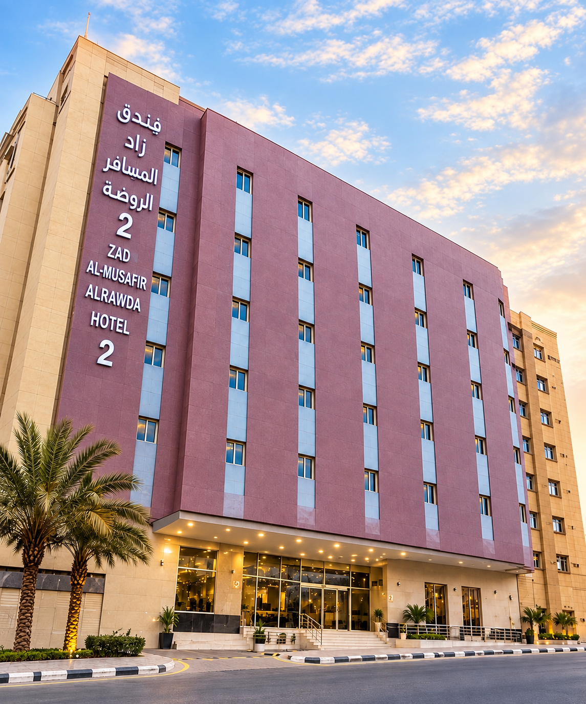 Zad Al Mosafer2 Hotel