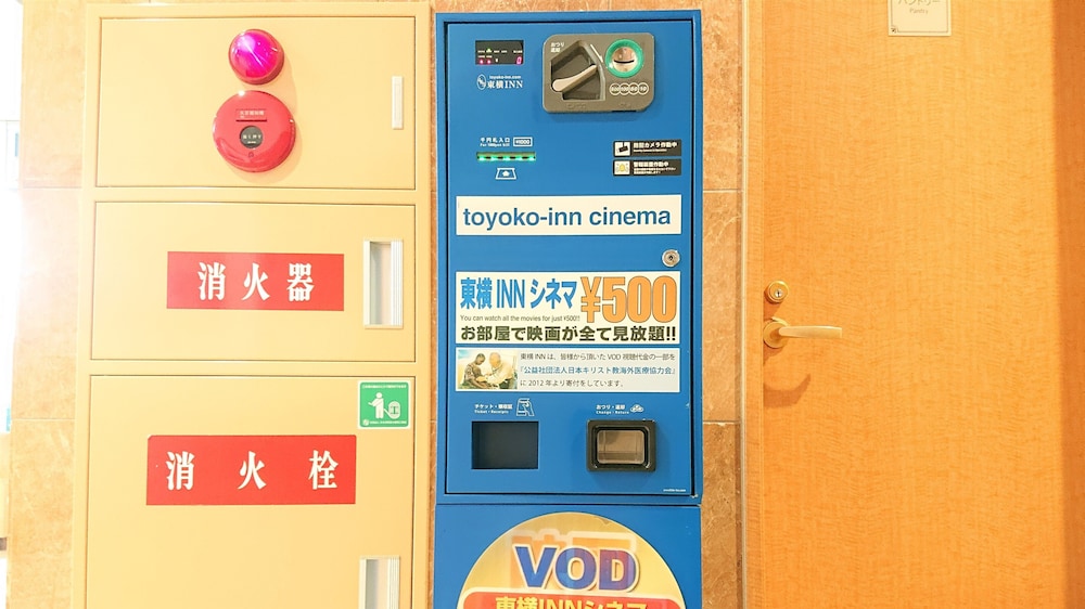TOYOKO INN HANSHIN AMAGASAKI EKIMAE 27/63