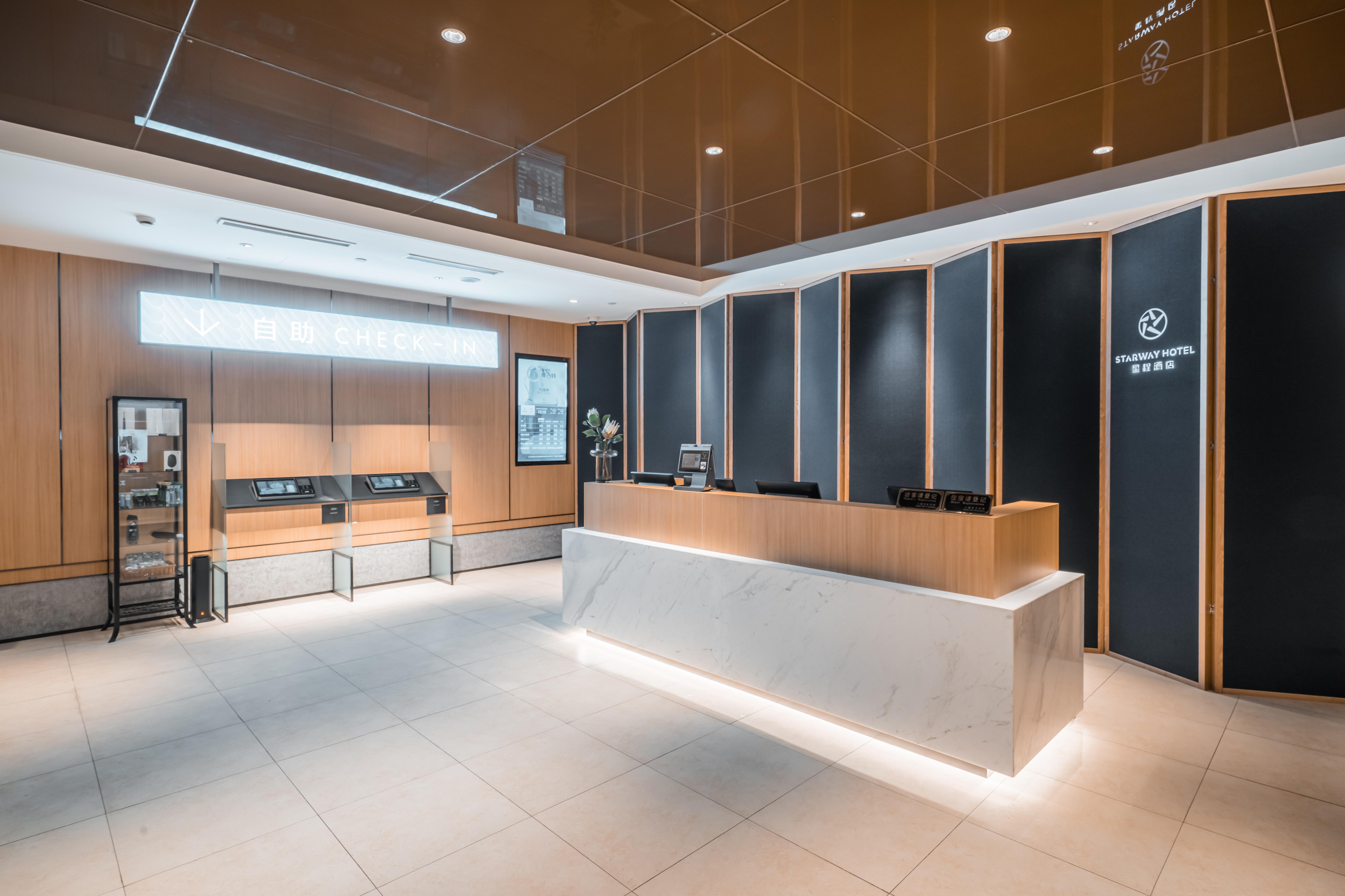 Starway Hotel (Shanghai Anting Metro Station) 2/27